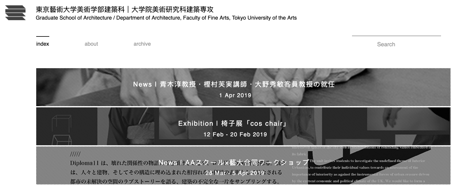 建筑学 5分钟带你了解日本 建筑学 主流大学考点 东京学术塾